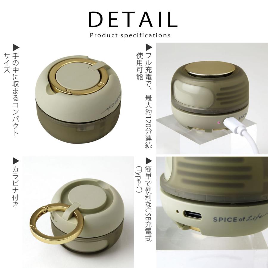 ポケットファン 携帯用扇風機 POCKET FAN カラビナ付き コンパクトサイズ 手のひらサイズ 小型扇風機 サーキュレーター USB充電式 SPICE OF LIFE スパイス 爆買 | SPICE of Life | 12