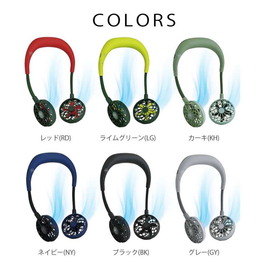 WFan ダブルファン 首掛け扇風機 ハンズフリー ヨガエアー USB充電式 SPICE OF LIFE スパイス 携帯用扇風機 暑さ対策 熱中症対策 メンズ レディース 爆買 | SPICE of Life | 08