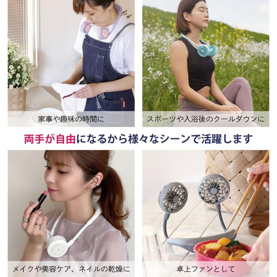 WFan ダブルファン 首掛け扇風機 ハンズフリー ヨガエアー USB充電式 SPICE OF LIFE スパイス 携帯用扇風機 暑さ対策 熱中症対策 メンズ レディース 爆買 | SPICE of Life | 11