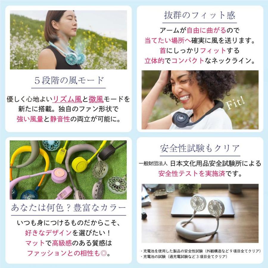 WFan ダブルファン 首掛け扇風機 ハンズフリー ヨガエアー USB充電式 SPICE OF LIFE スパイス 携帯用扇風機 暑さ対策 熱中症対策 メンズ レディース 爆買 | SPICE of Life | 13