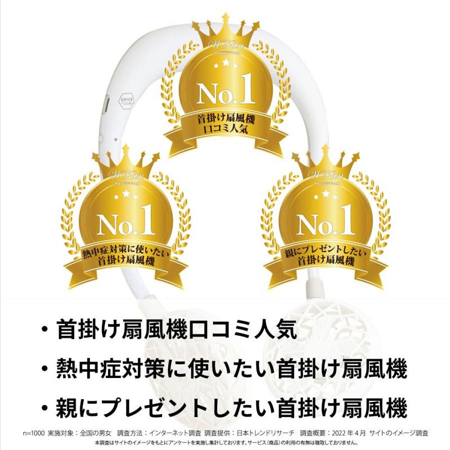 WFan ダブルファン 首掛け扇風機 ハンズフリー ヨガエアー USB充電式 SPICE OF LIFE スパイス 携帯用扇風機 暑さ対策 熱中症対策 メンズ レディース 爆買 | SPICE of Life | 14