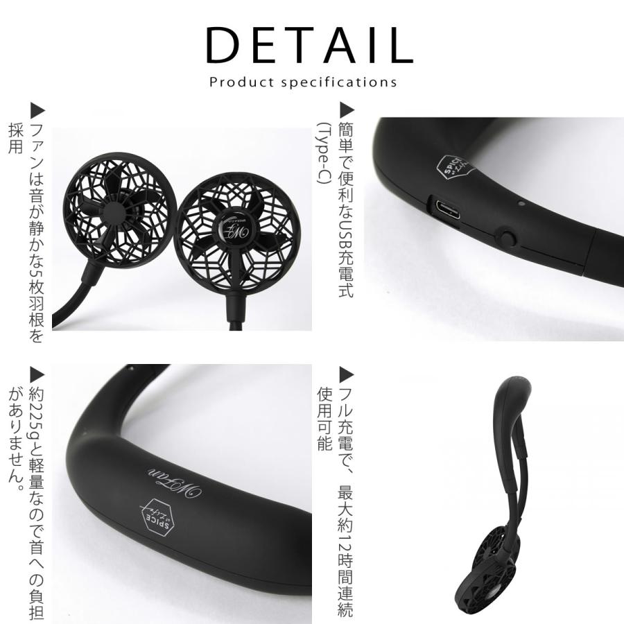 WFan ダブルファン 首掛け扇風機 ハンズフリー ヨガエアー USB充電式 SPICE OF LIFE スパイス 携帯用扇風機 暑さ対策 熱中症対策 メンズ レディース 爆買 | SPICE of Life | 15