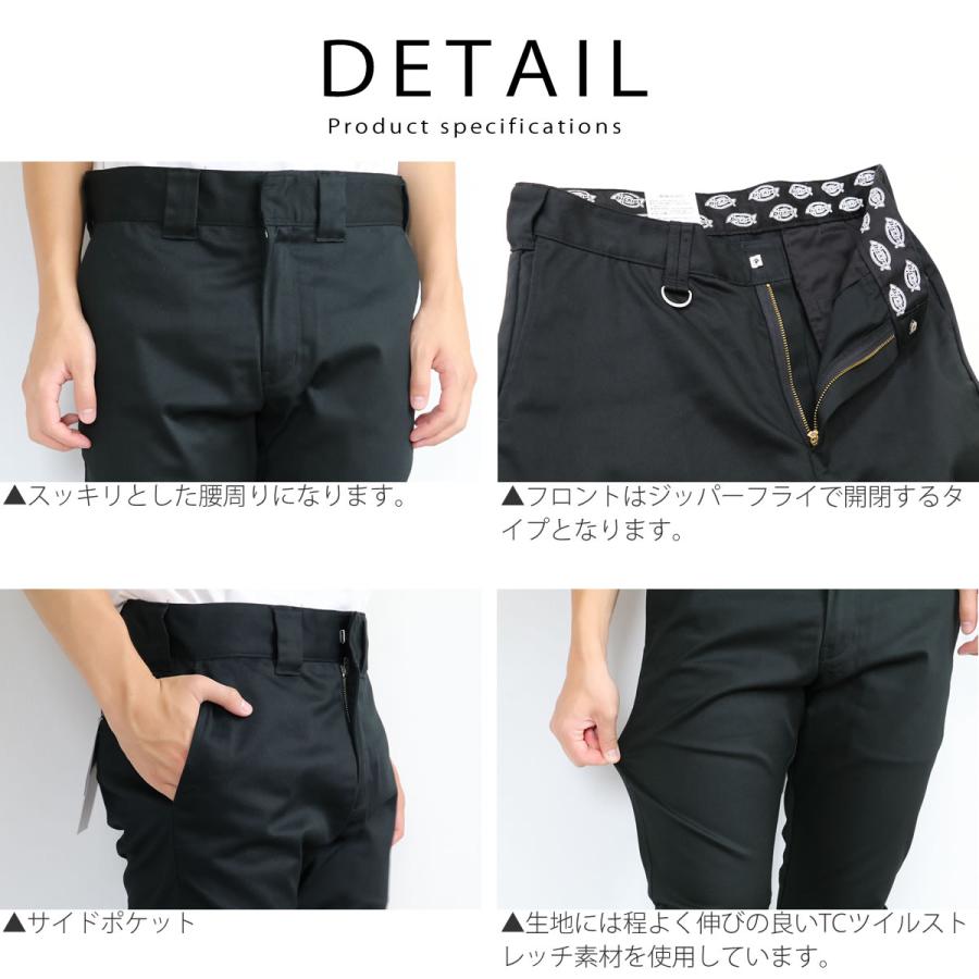 Dickies（ディッキーズ） スリムパンツ ワークパンツ TCストレッチ