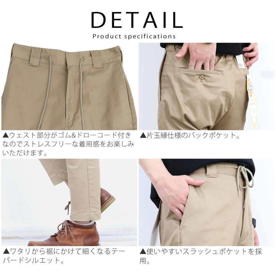 Dickies（ディッキーズ） クロップドパンツ メンズ TCツイル