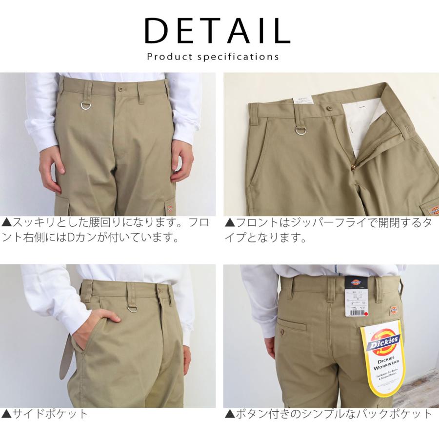【ベージュ】【カーゴディティール】6ポケット スリム ストレートパンツ / スラックス ad thie（アドティエ） カーゴパンツ ベルト付き タックカーブカーゴ