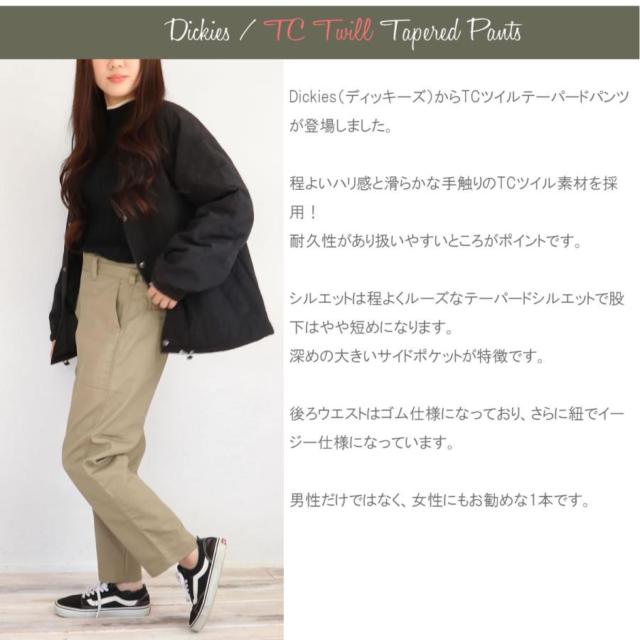 Dickies ディッキーズ ルーズテーパードパンツ カラーパンツ イージー