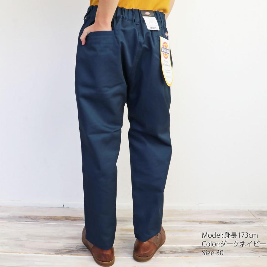Dickies ディッキーズ ルーズテーパードパンツ カラーパンツ イージー