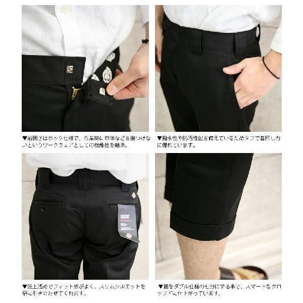 クロップド丈　ディッキーズパンツ Dickies（ディッキーズ） ローライズ クロップドワークパンツ メンズ