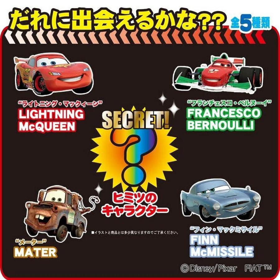 カーズ CARS バスボール マスコット入り入浴剤 発泡タイプ 単品 マスコットフィズ コレクション アーベン ディズニーピクサー キャラクター バスボム｜atforest｜06