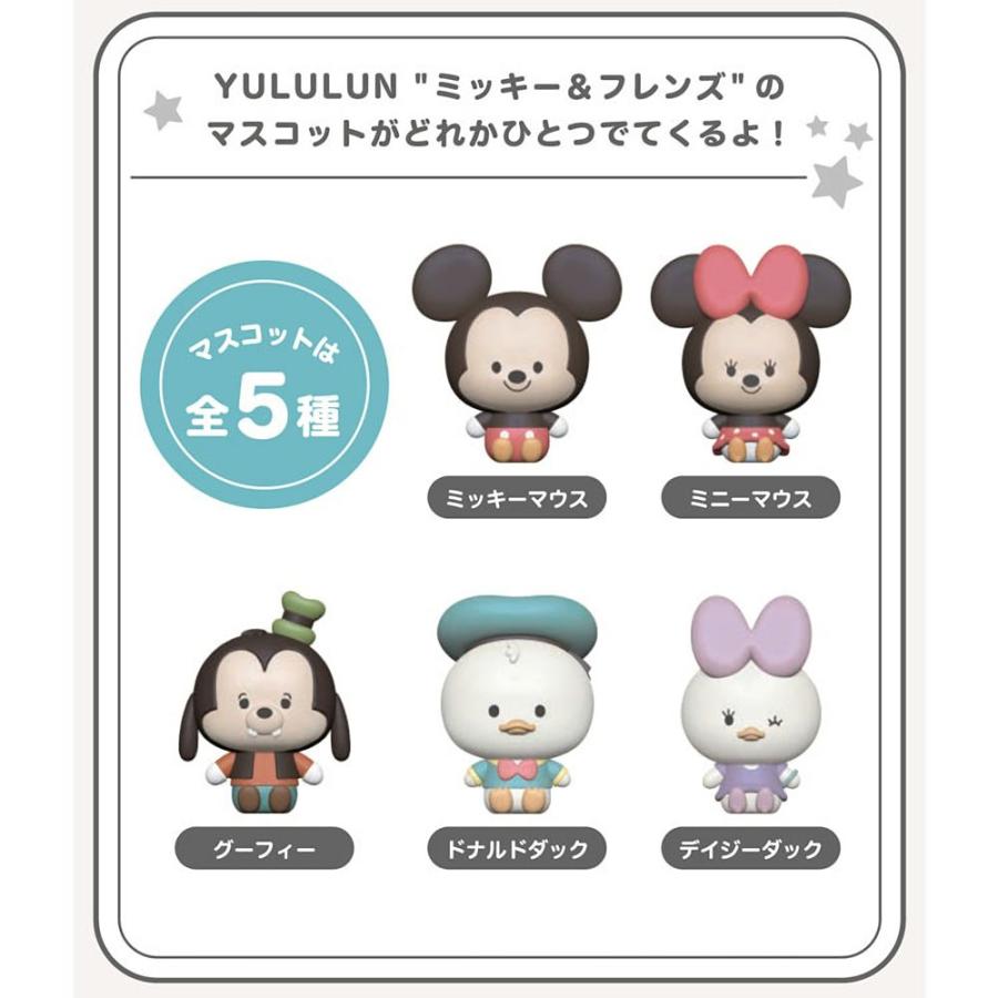 ノルコーポレーション ディズニーユルルン YULULUN ミッキー＆フレンズ