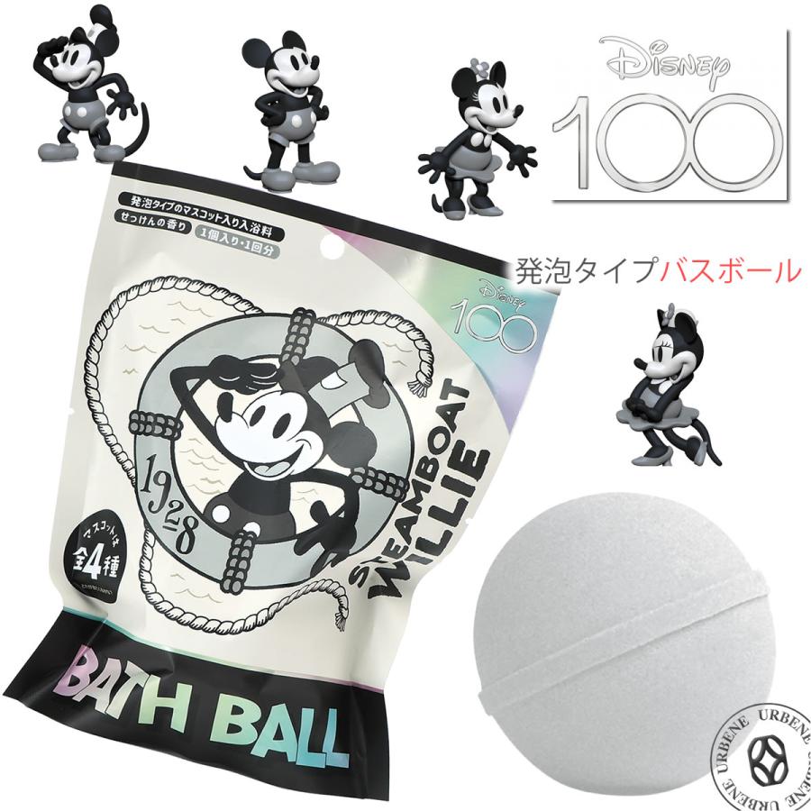 Disney 100周年記念 バスボール 24個セット ノルコーポレーション バスボール せっけんの香り Disney100周年仕様