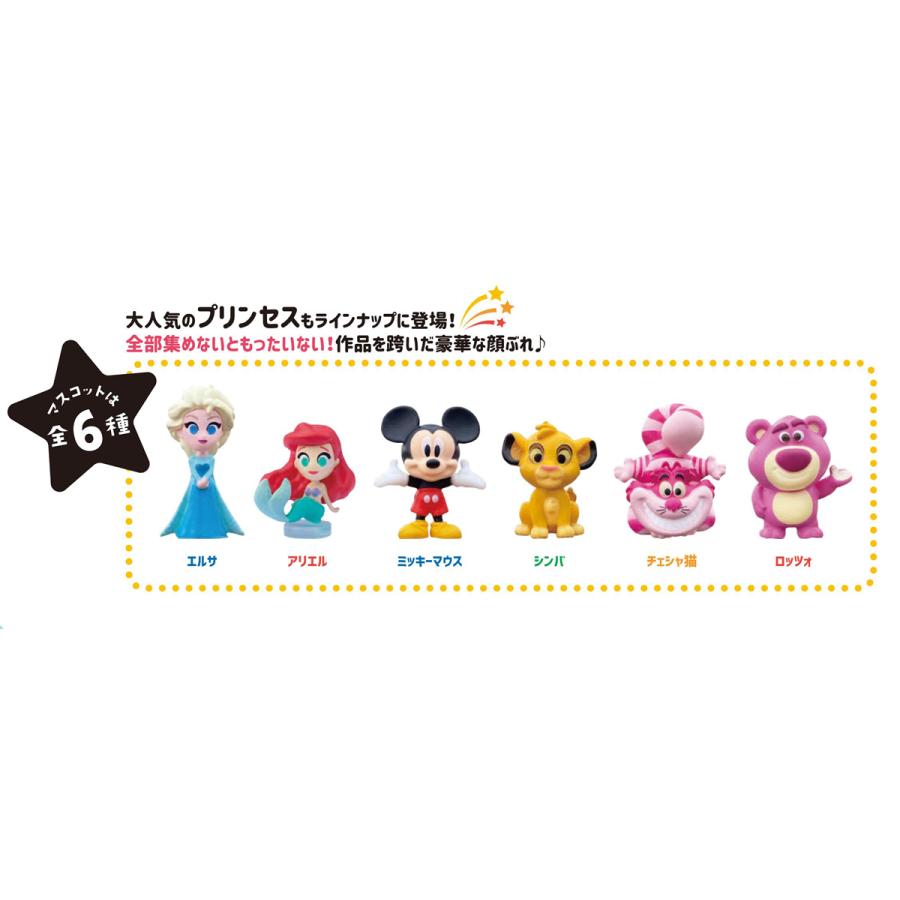 ノルコーポレーション ディズニー キュートセレブレーション バス