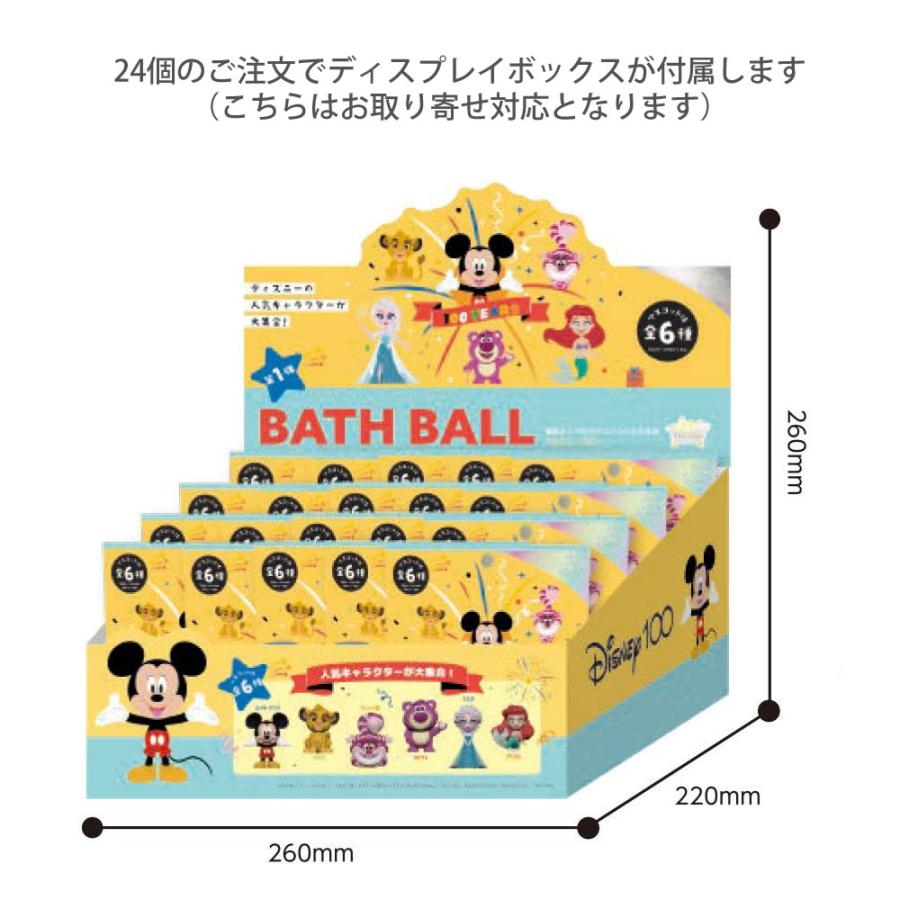 ノルコーポレーション ディズニー キュートセレブレーション バス