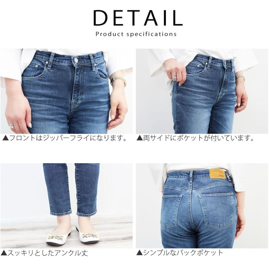 D.M.G. 人気ボトム後継モデル ドミンゴ DMG D.M.G ストレッチ