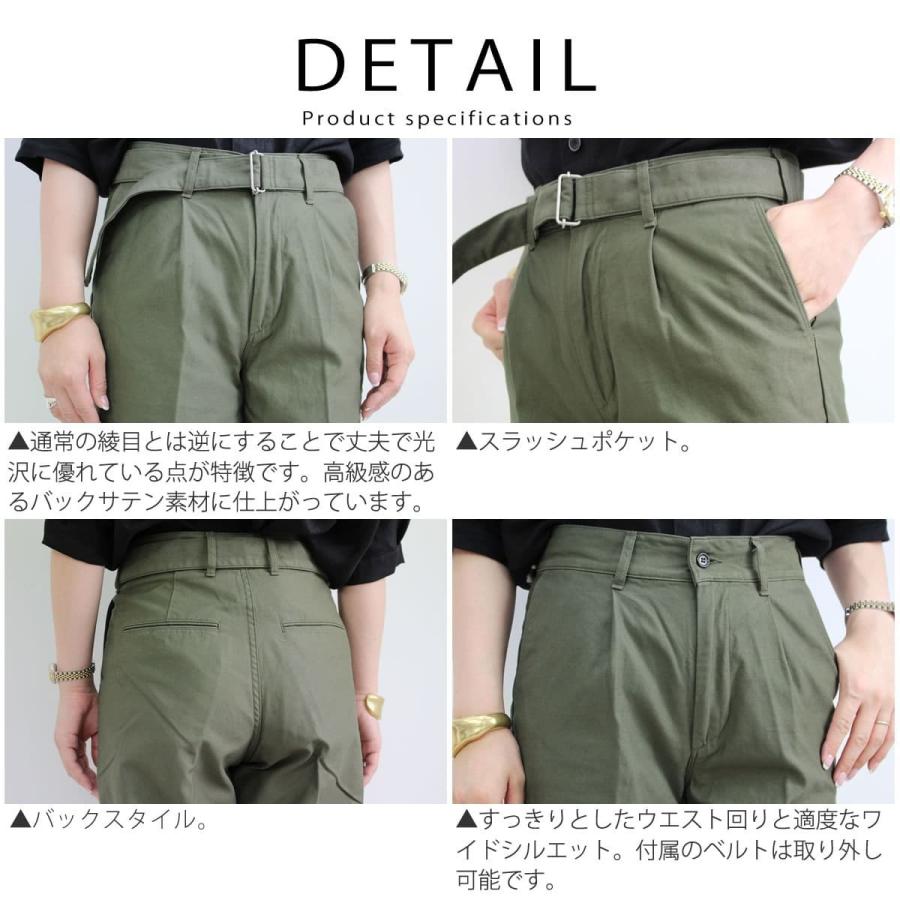 D.M.G. ドミンゴ アンクルパンツ d.m.g DMG 逆綾バックサテン カラー