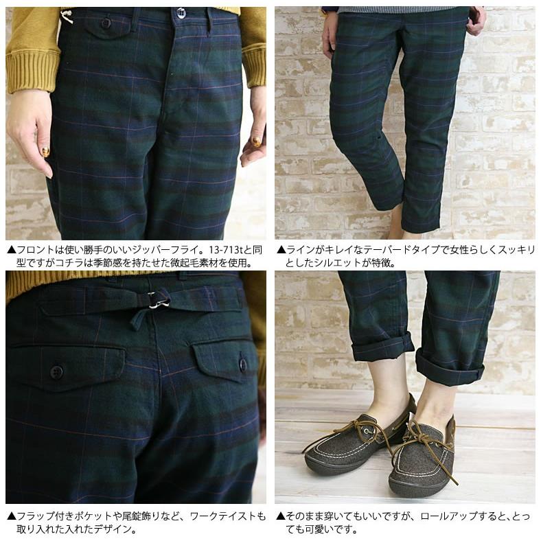 D.M.G. ドミンゴ クロップドパンツ D.M.G DMG ブラックウォッチ