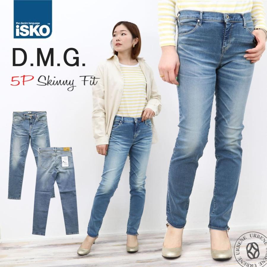 D.M.G. ジーンズ ドミンゴ デニム DMG イスコ ISKO ハイパーストレッチ