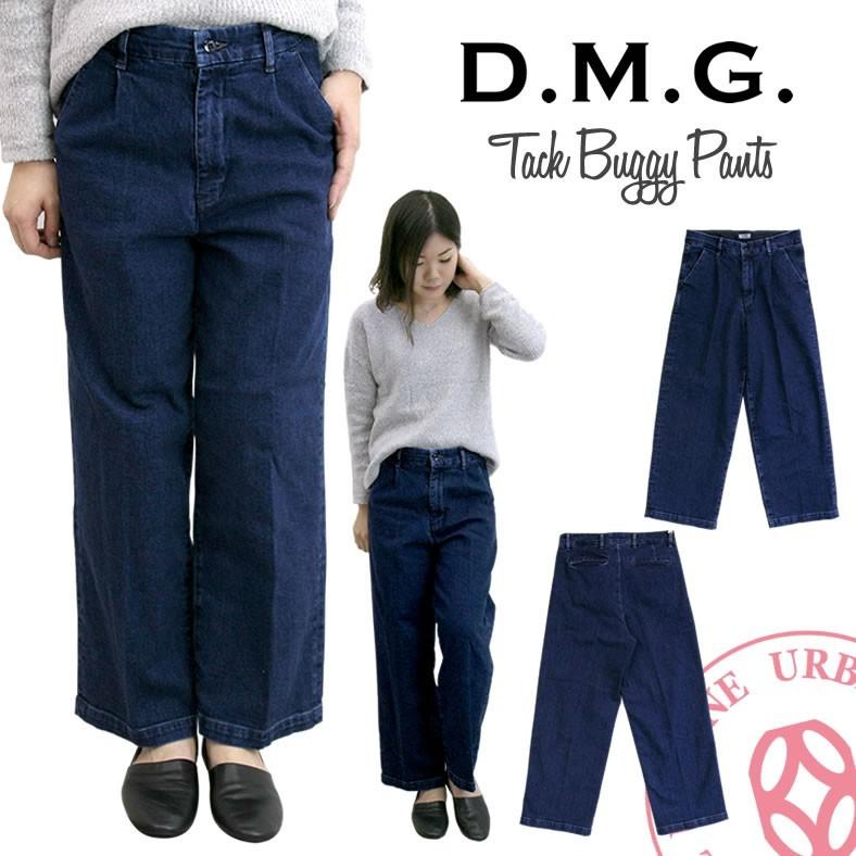 D.M.G. ワイドデニム ジーンズ ドミンゴ DMG タックバギーパンツ 