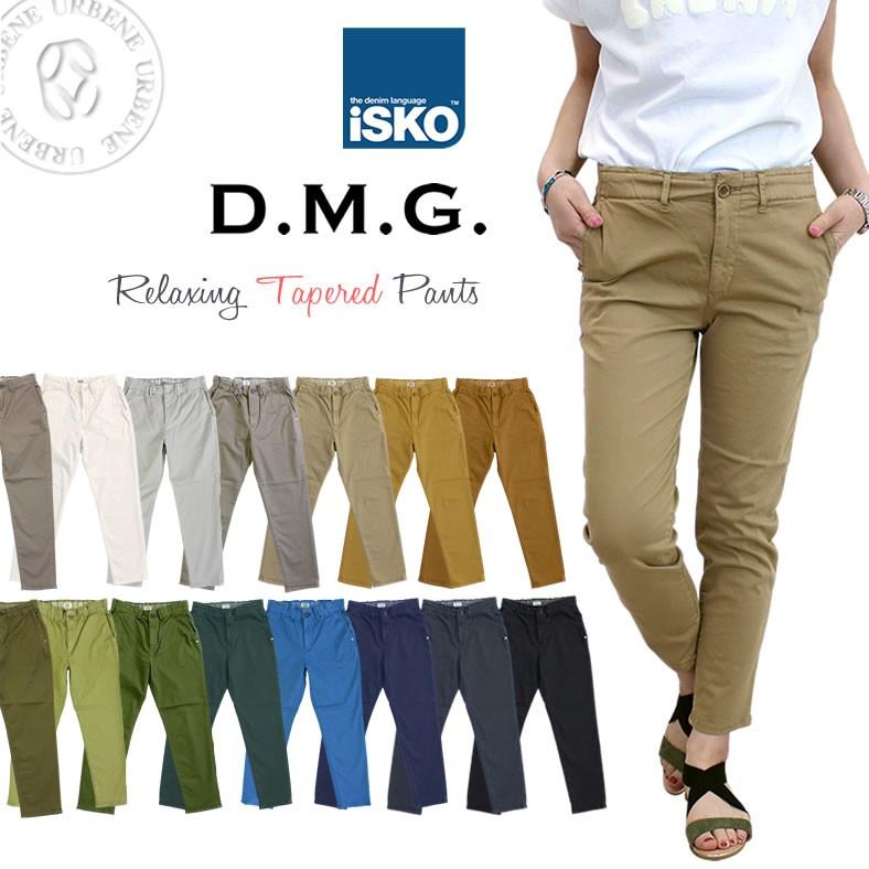 安価 アンクル丈 リラクシングテーパードパンツ Isko Dmg ドミンゴ 楽ちんパンツ スーパーストレッチ トラウザー アンクルパンツ クロップドパンツ ディーエムジー イスコ レディース ストレッチ ゴムウエスト ボトムス パンツ Imuko Co
