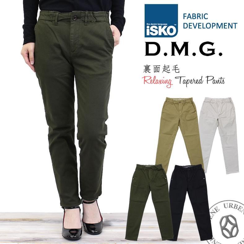 品質検査済 イスコ レディース ゴムウエスト クロップド アンクル丈 裏起毛 リラクシングテーパードパンツ フリースチノストレッチ Isko Dmg ドミンゴ 楽ちんパンツ 大人気品番13 921tの秋冬新作モデル D M G ボトムス パンツ Www Francescocosta Net