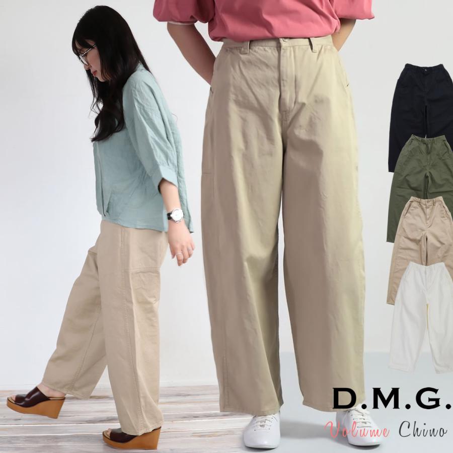 D.M.G. ドミンゴ DMG D.M.G ボリューム チノ パンツ ワイドパンツ