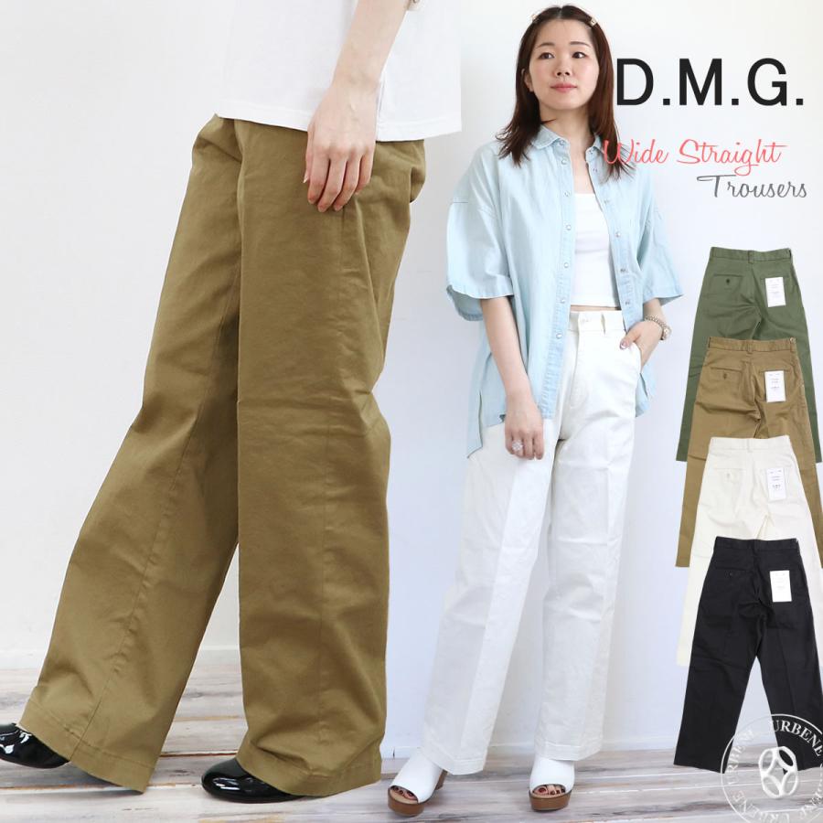 チノパン ドミンゴ レディース ワイド ストレートトラウザー パンツ DMG ルーズ カラーパンツ ディーエムジー D.M.G 爆買_17