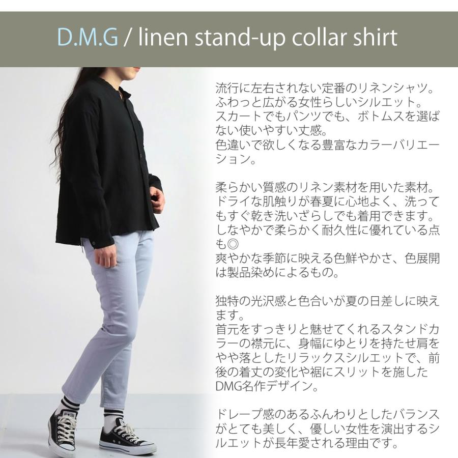 D.M.G. スタンドカラーシャツ ドミンゴ DMG プルオーバーワイドシャツ