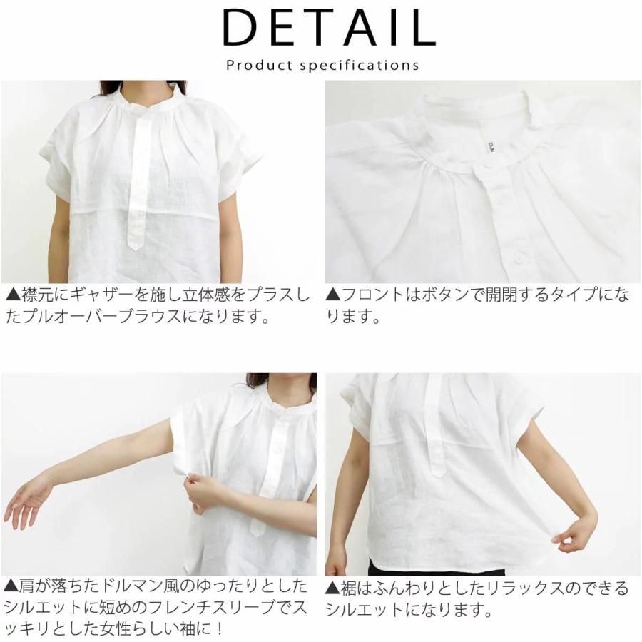 D.M.G. ドミンゴ DMG S/S リネン 半袖 プルオーバー スタンドシャツ