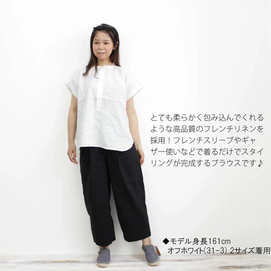 D.M.G. ドミンゴ DMG S/S リネン 半袖 プルオーバー スタンドシャツ