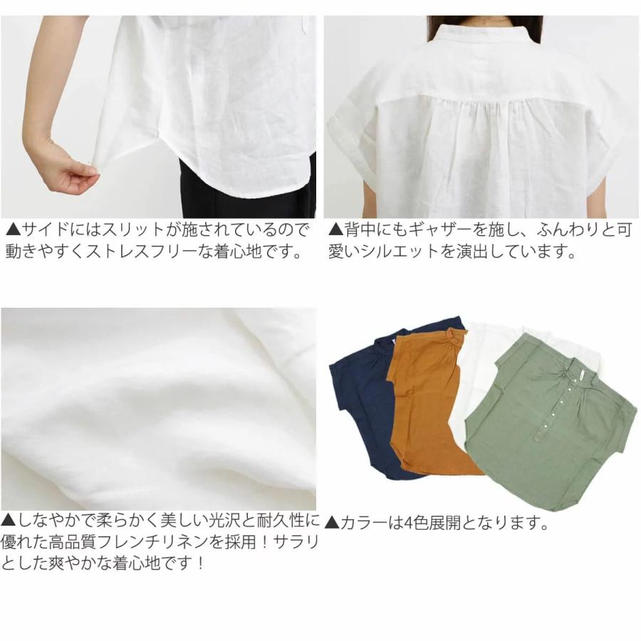 D.M.G. ドミンゴ DMG S/S リネン 半袖 プルオーバー スタンドシャツ