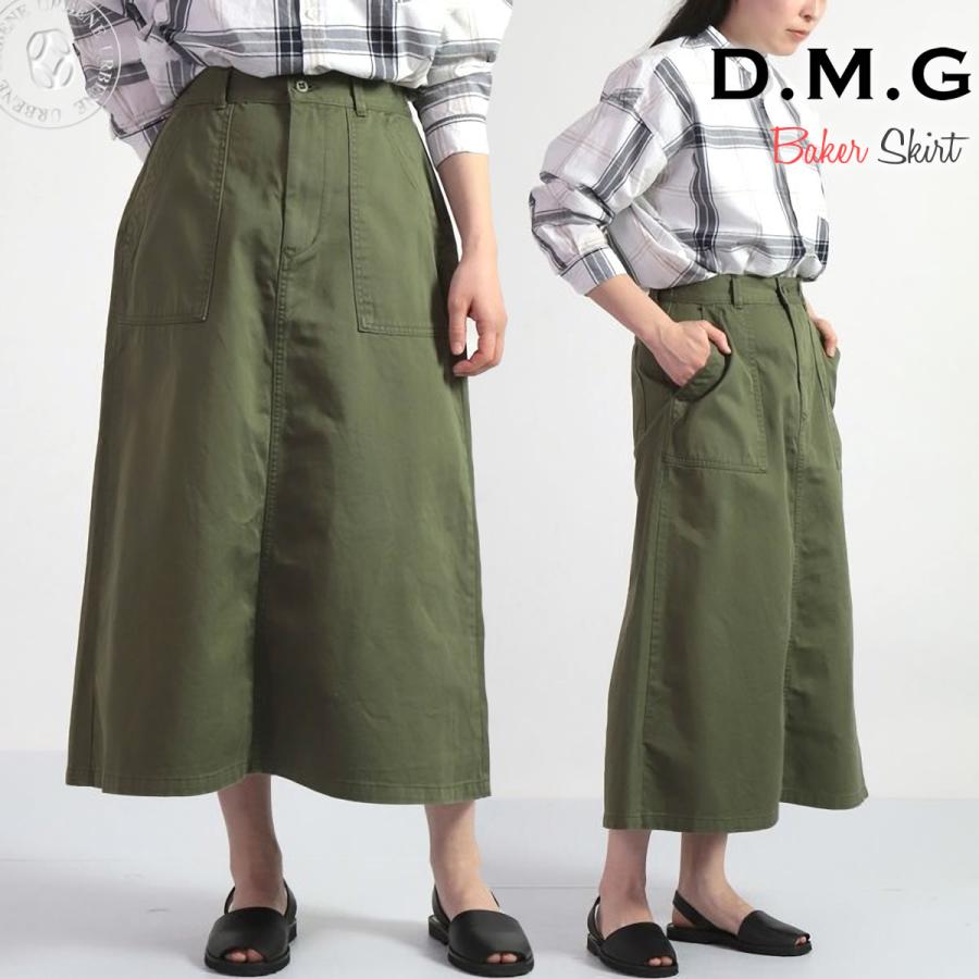 D.M.G. DMG スカート ドミンゴ ひざ下丈 ミリタリー コーマチノ