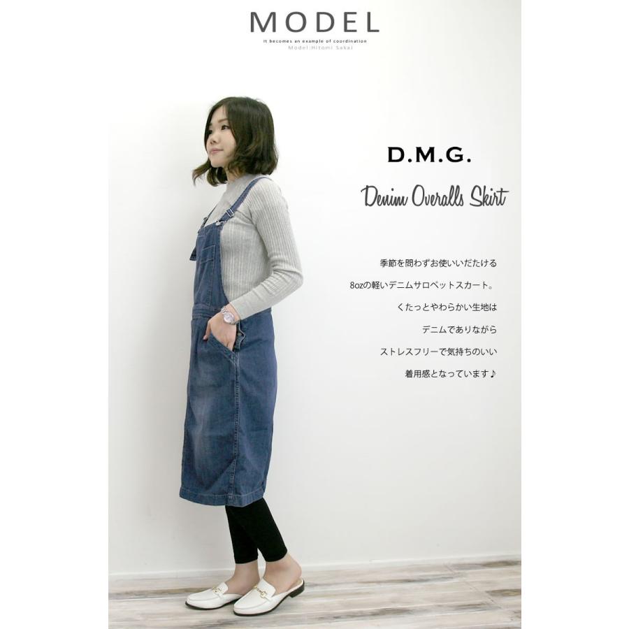 D.M.G. D.M.G ドミンゴ DMG デニムサロペットスカート ボトムス 
