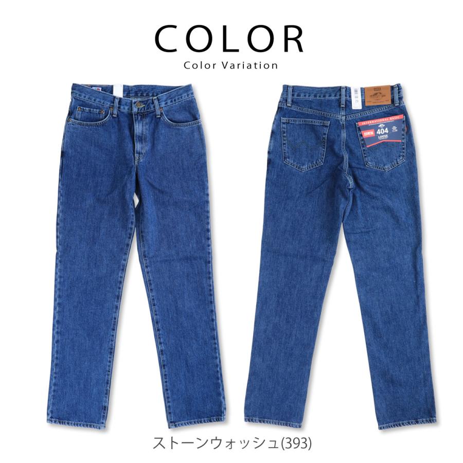 EDWIN 404 エドウイン インターナショナルベーシック ゆったりストレート メンズ デニム パンツ ルーズストレートフィット 爆買 | EDWIN | 02