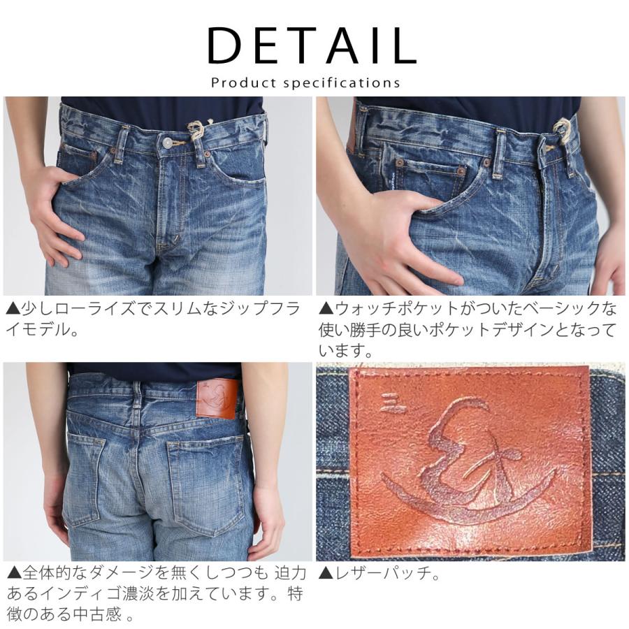 エターナル ジーンズ Eternal ユーズド加工 5ポケット ジップ エターナル ジーンズ Eternal ユーズド加工 5ポケット ジップ