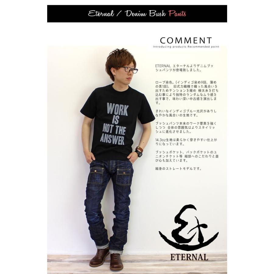 エターナル（ETERNAL） デニムパンツ ユーズド タイトストレート