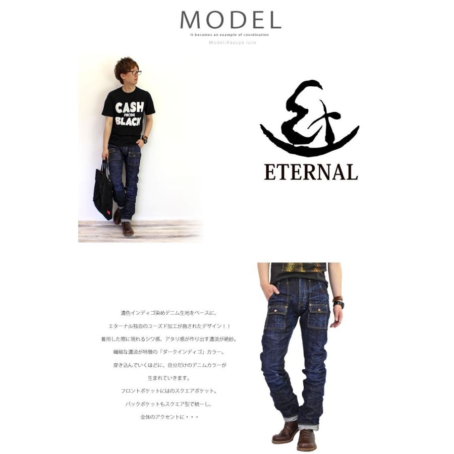 エターナル（ETERNAL） デニムパンツ ユーズド タイトストレート
