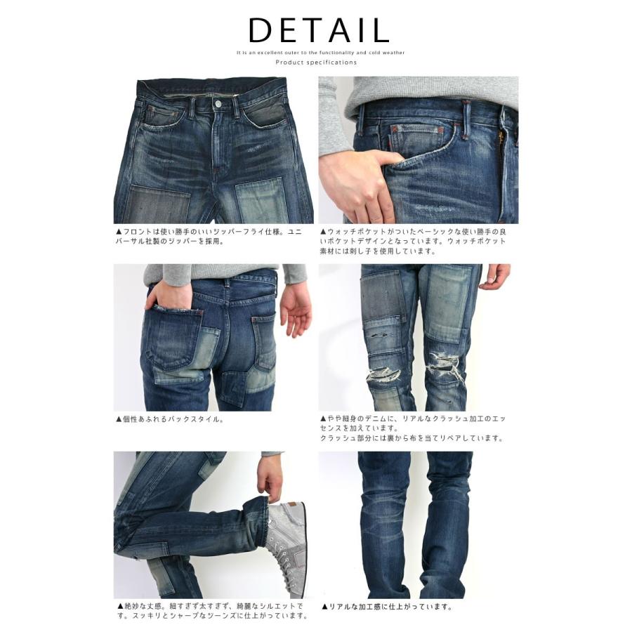 エターナル（ETERNAL） ジーンズ 備中倉敷工房 リメイクジーンズ 5