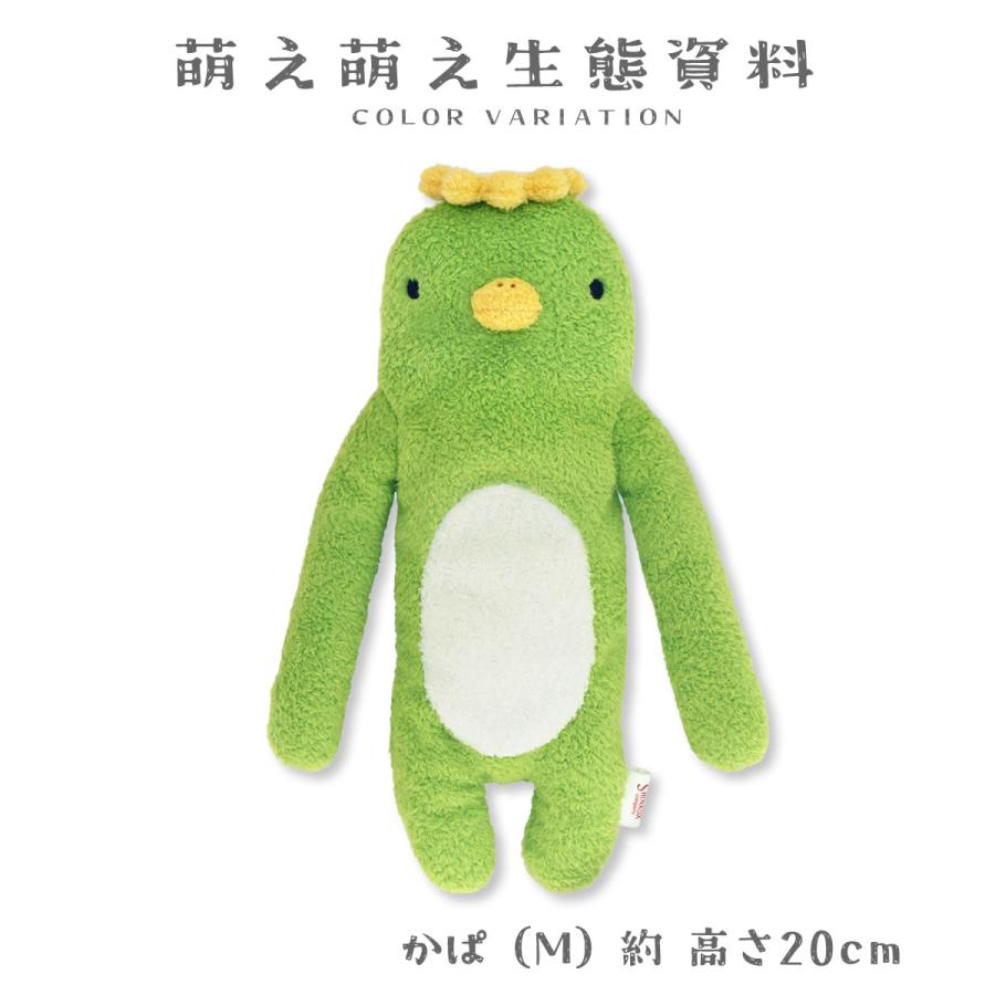 カッパ 特大 緑色 ぬいぐるみ Amazon.co.jp: シナダ baby more カッパ