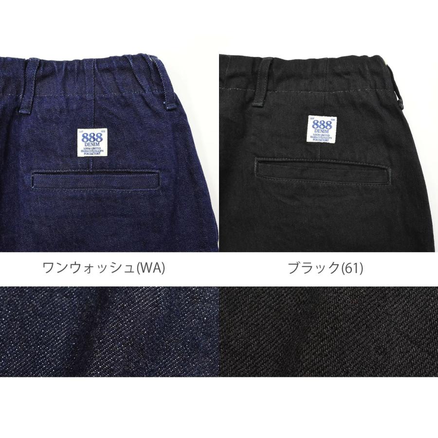 FOB FACTORY フォブファクトリー デニムパンツ ワンウォッシュ W36 FOB FACTORY（エフオービーファクトリー） 日本製 デニムトラック