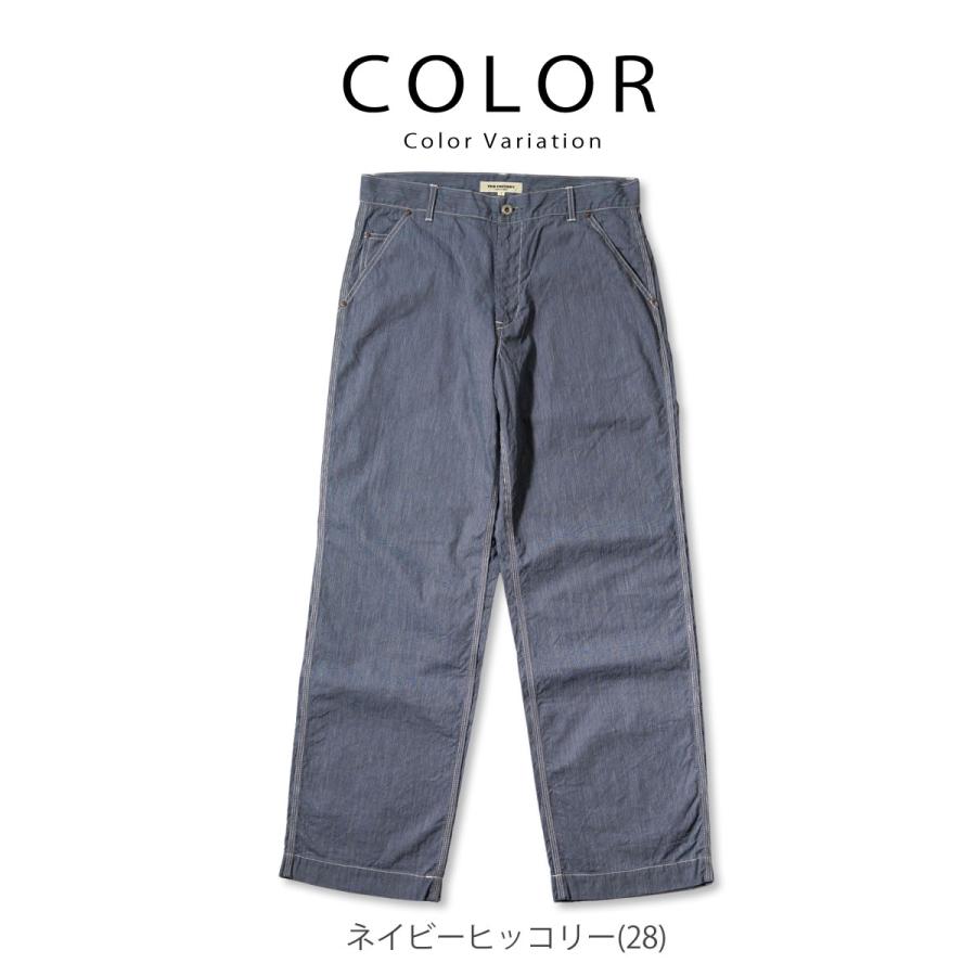 FOB FACTORY（エフオービーファクトリー） インディゴヒッコリー