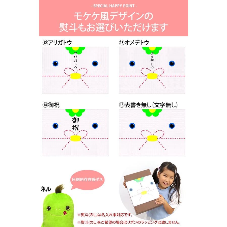 モケケ46体入りコンプリートセット モケケ もけけ ストラップ ギフト