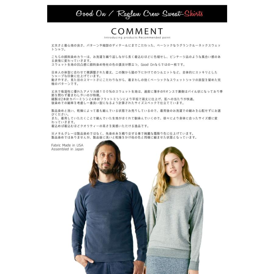 GOOD ON（グッドオン） トレーナー 長袖 ピグメントダイ ラグラン 