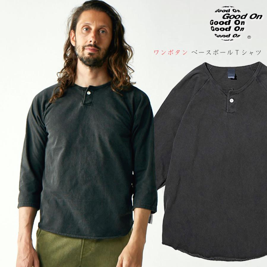 GOOD ON（グッドオン） ラグラン 七分袖 ピグメントダイ ワンボタン