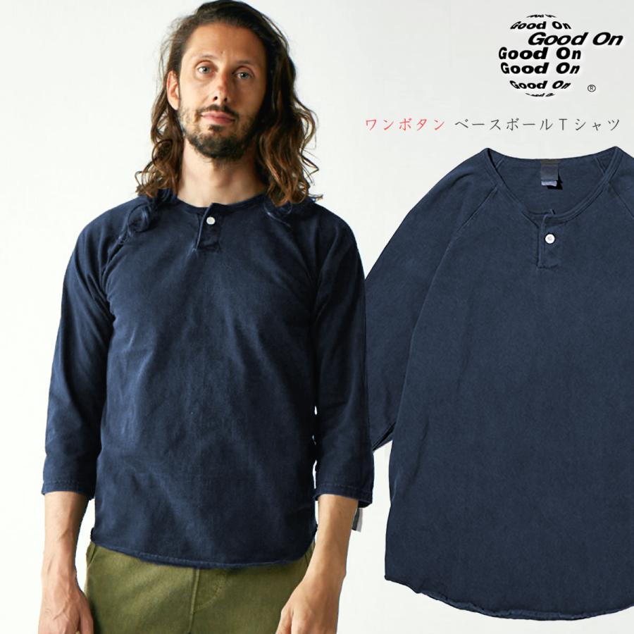 GOOD ON（グッドオン） ラグラン 七分袖 ピグメントダイ ワンボタン