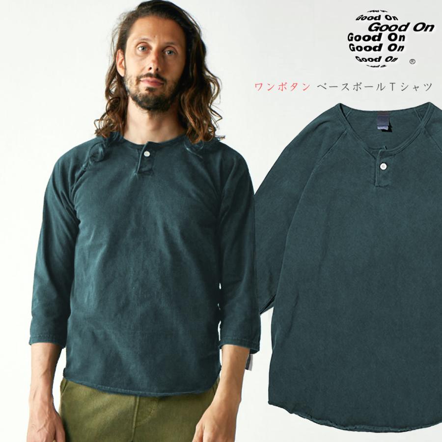 GOOD ON（グッドオン） ラグラン 七分袖 ピグメントダイ ワンボタン