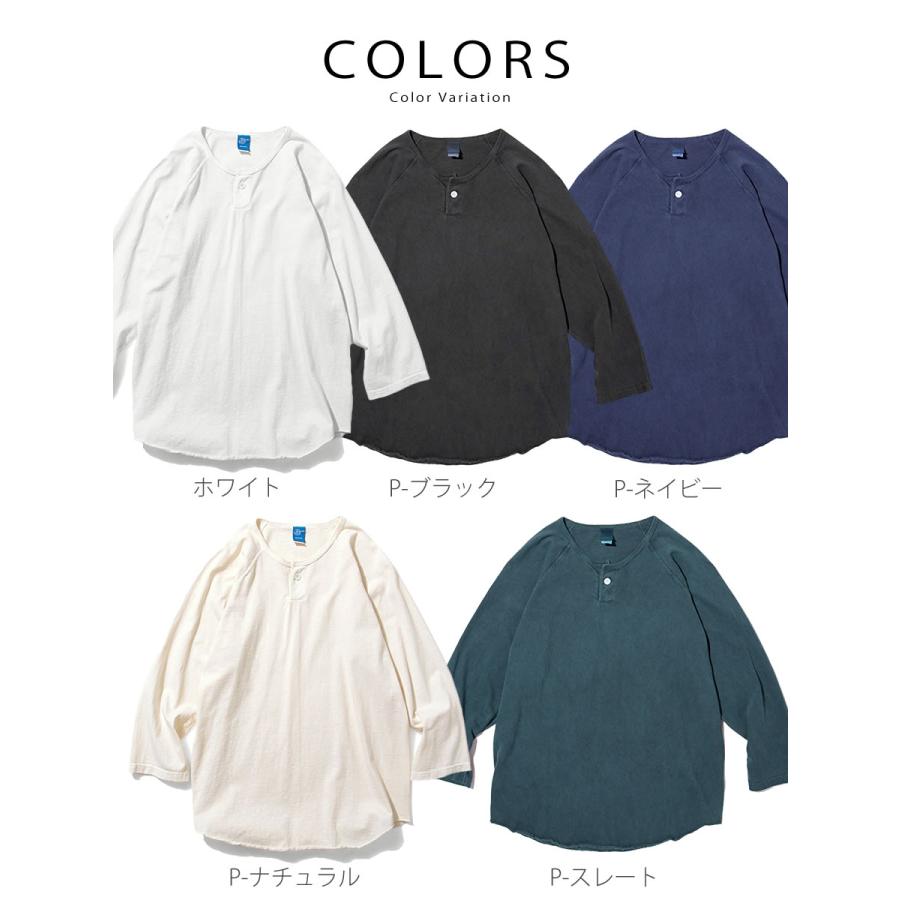 グッドオン goodon 7分丈 ラグラン まとめ売り GOOD ON（グッドオン） ラグラン 七分袖 ピグメントダイ ワンボタン