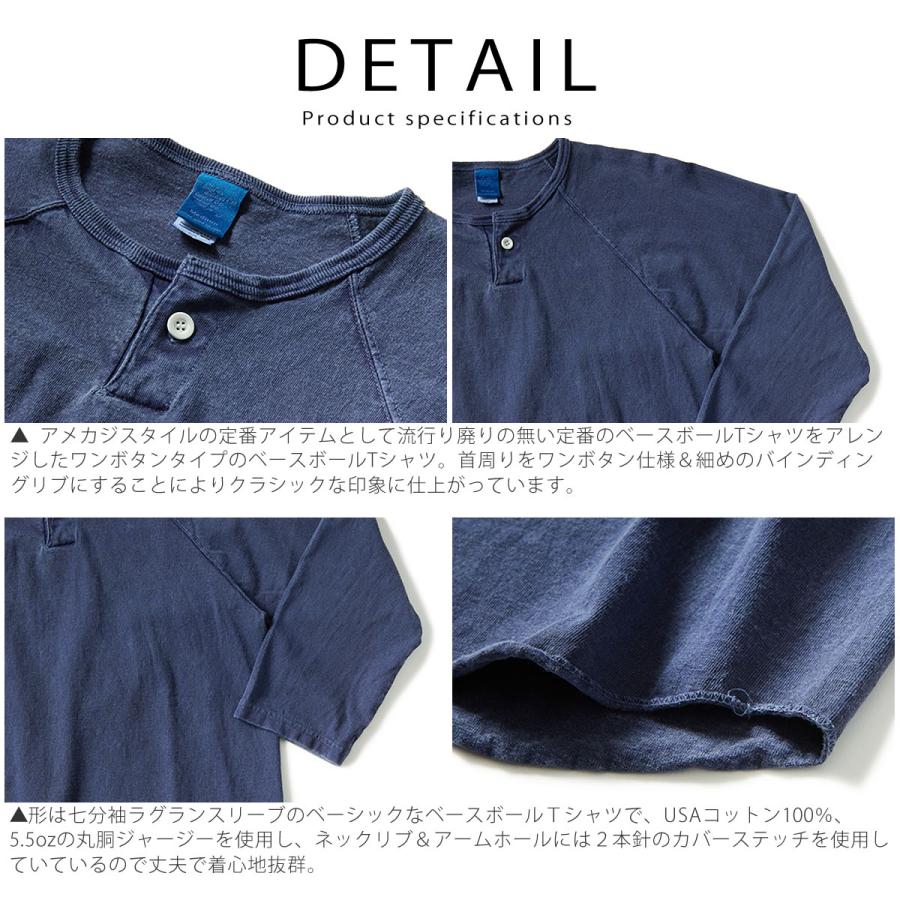 GOOD ON（グッドオン） ラグラン 七分袖 ピグメントダイ ワンボタン