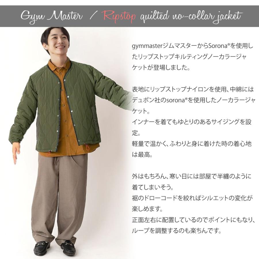 gym master（ジムマスター） ジャケット アウター リップストップ