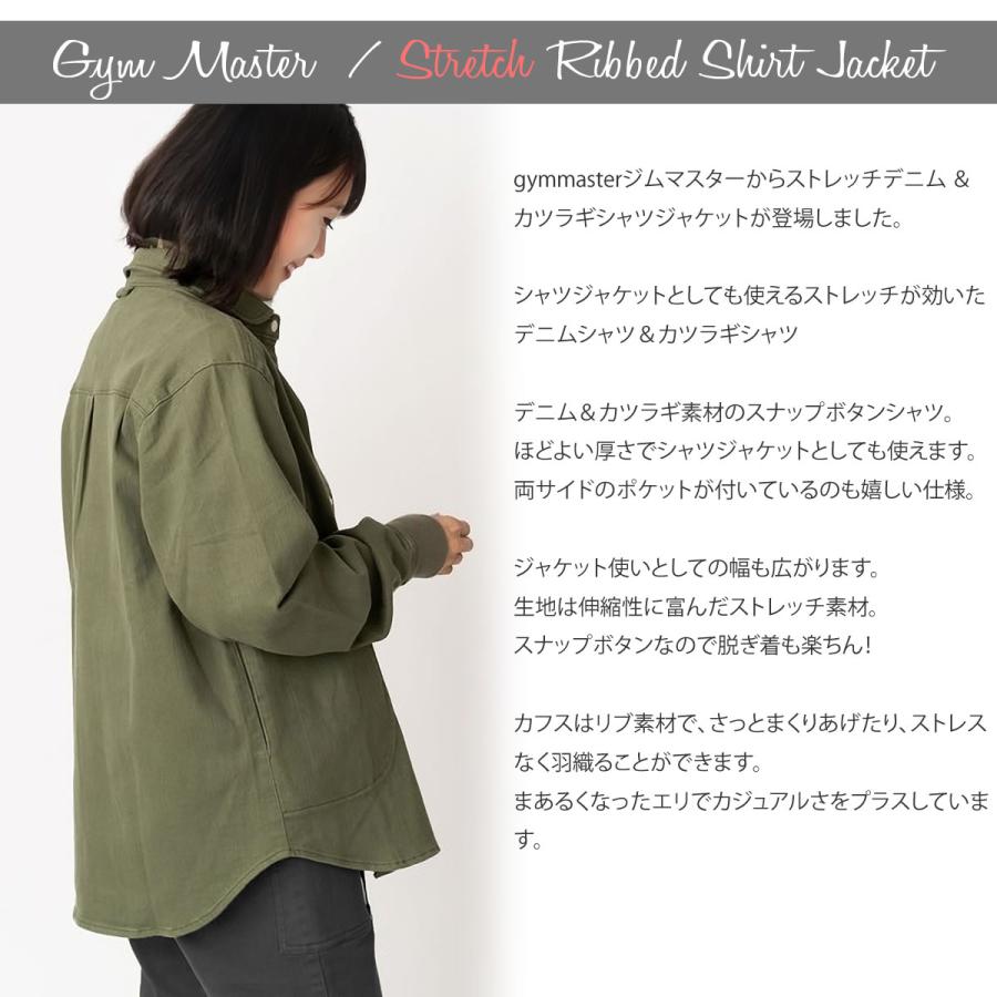 gym master（ジムマスター） ジャケット Gym Master 10oz ストレッチ