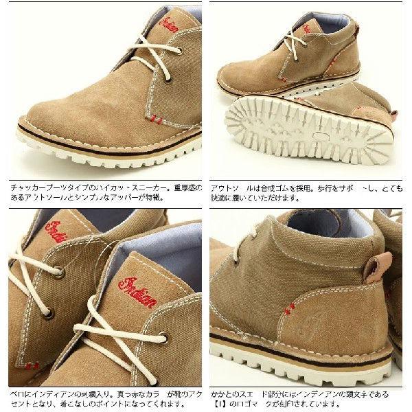 INDIAN（インディアン） タンクソール チャッカ ブーツ レディース